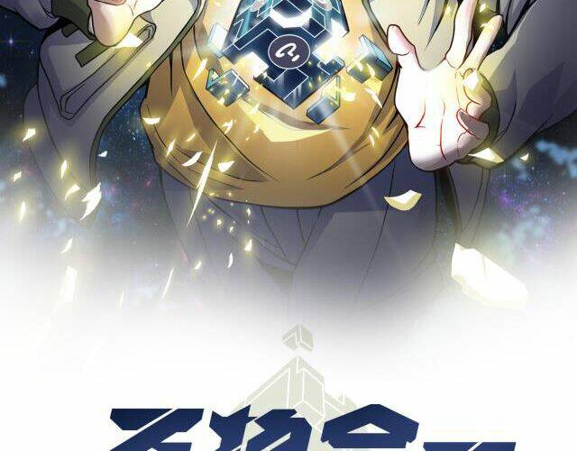 vạn vật hợp nhất chapter 12 4