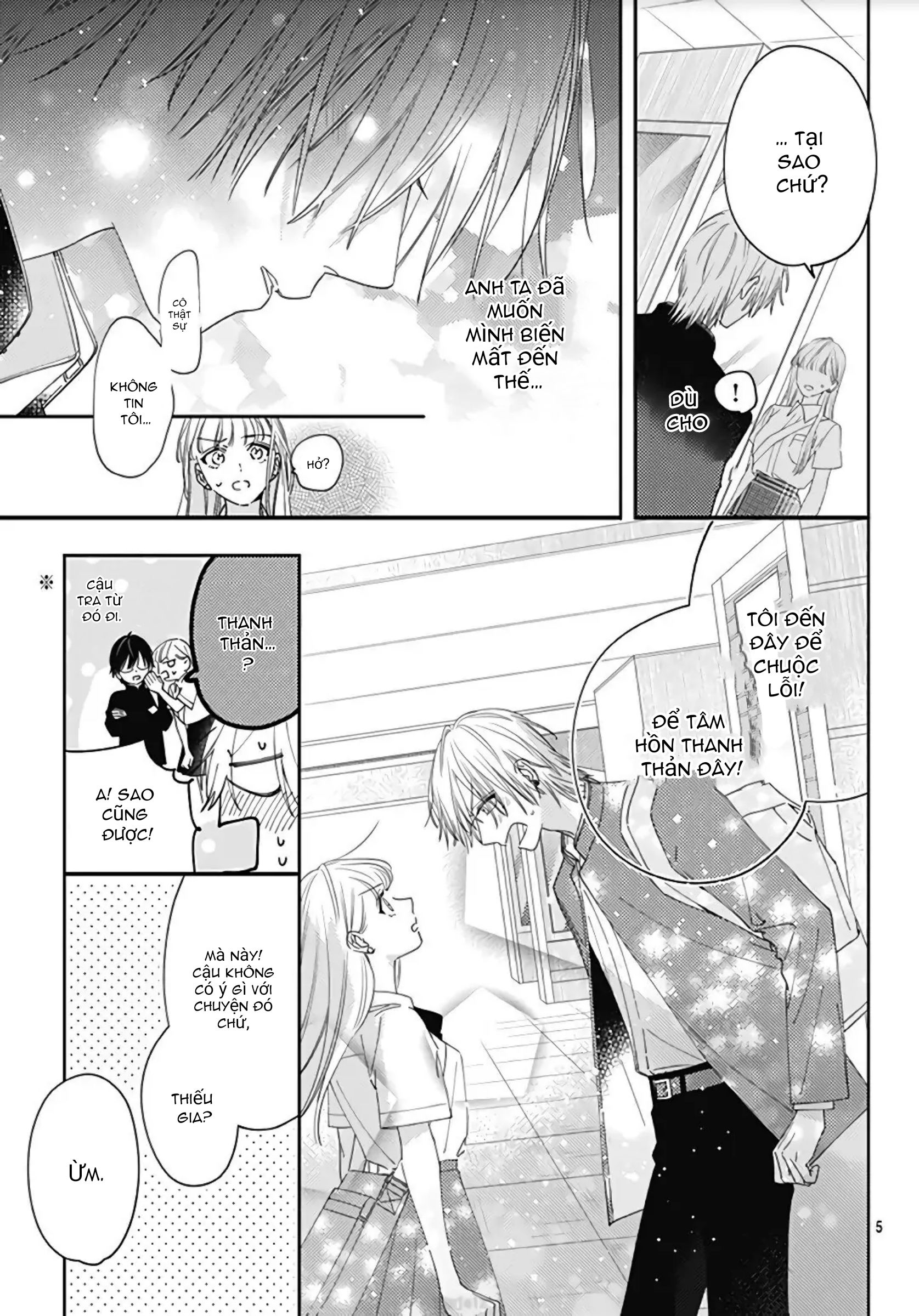 hayaku shitai futari chapter 12.1 7