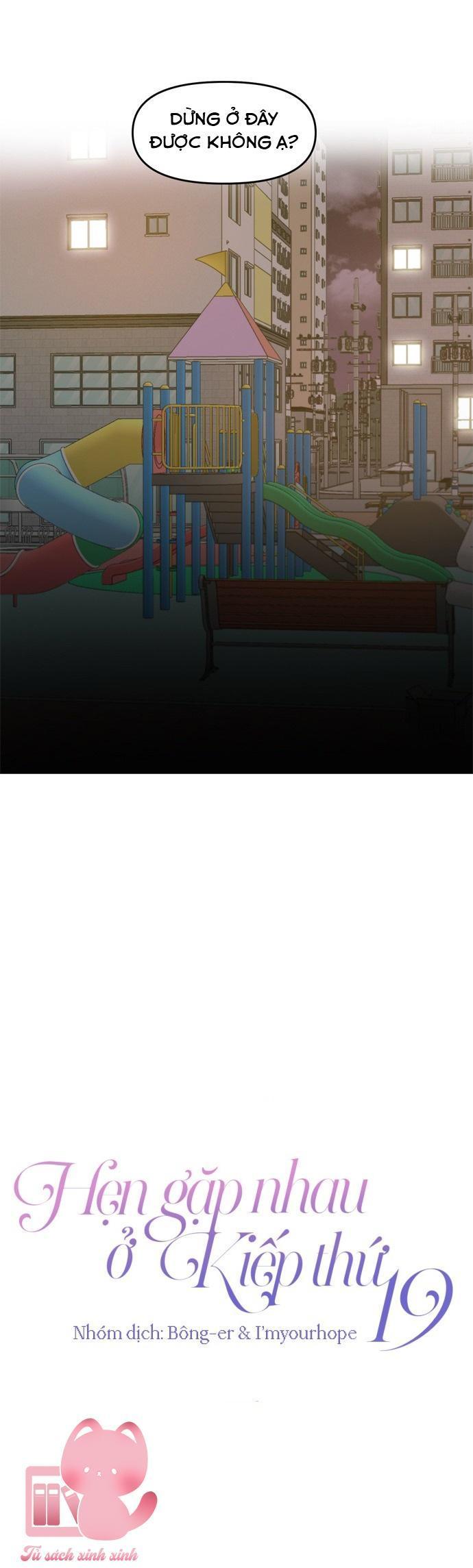 hẹn gặp nhau ở kiếp thứ 19 chapter 63 15