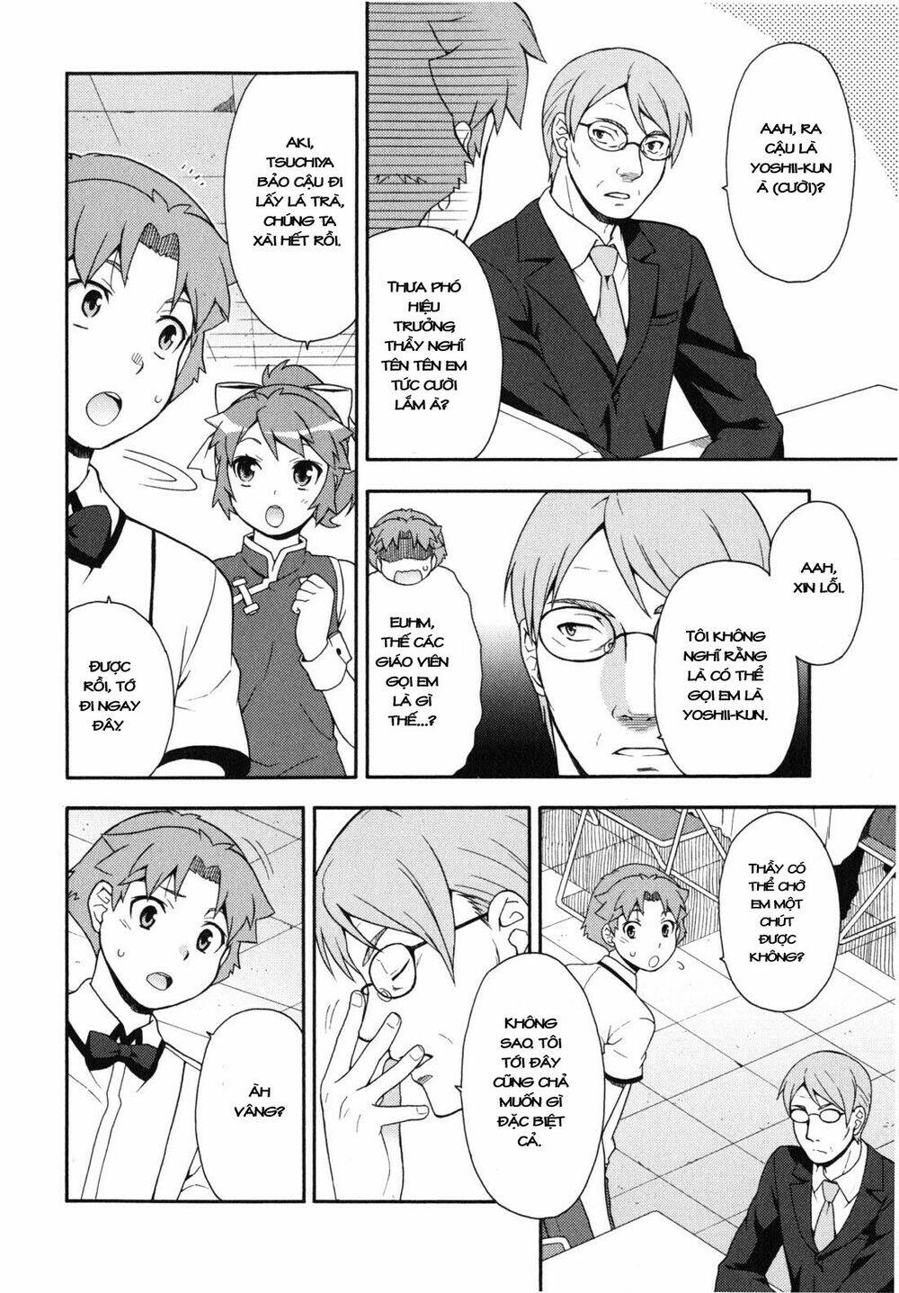 baka to test to shoukanjuu chapter 17 19