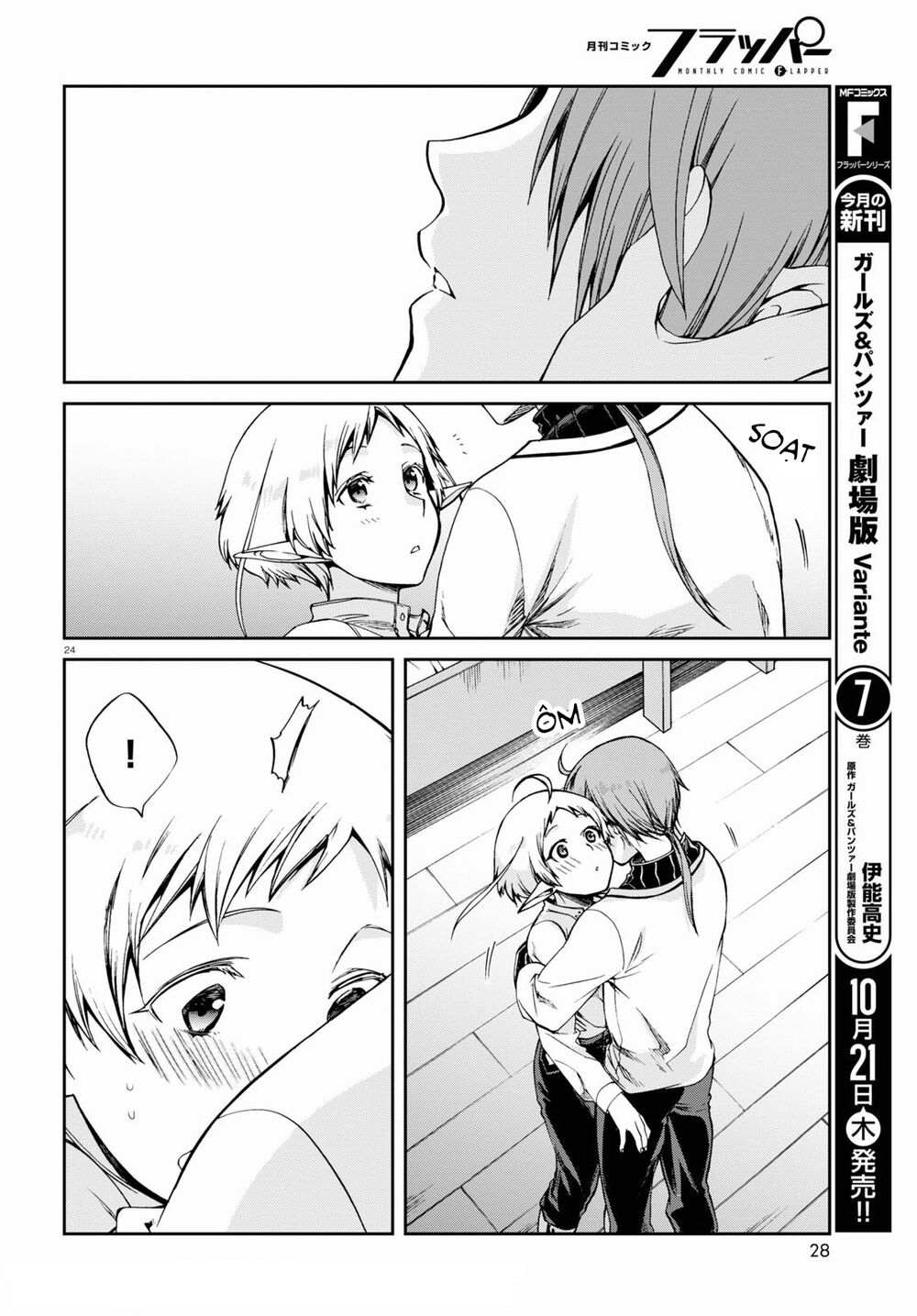 thất nghiệp chuyển sinh - làm lại hết sức chapter 76.2 4