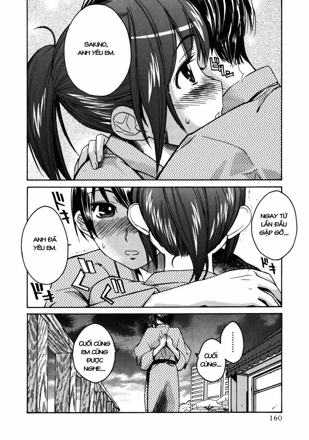 kimi kiss : chapter 2 10