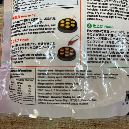 Bột Takoyaki Okonomiyaki Mix Powder { Yamamori } 400G | Bột làm bánh bạch tuộc Takoyaki / Bánh xèo Nhật Bản