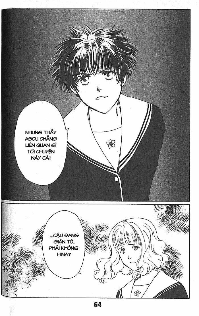 suki dakara suki chapter 12 26