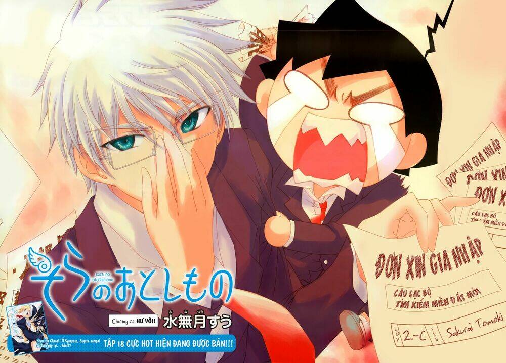 vật thất lạc của bầu trời chapter 74 3