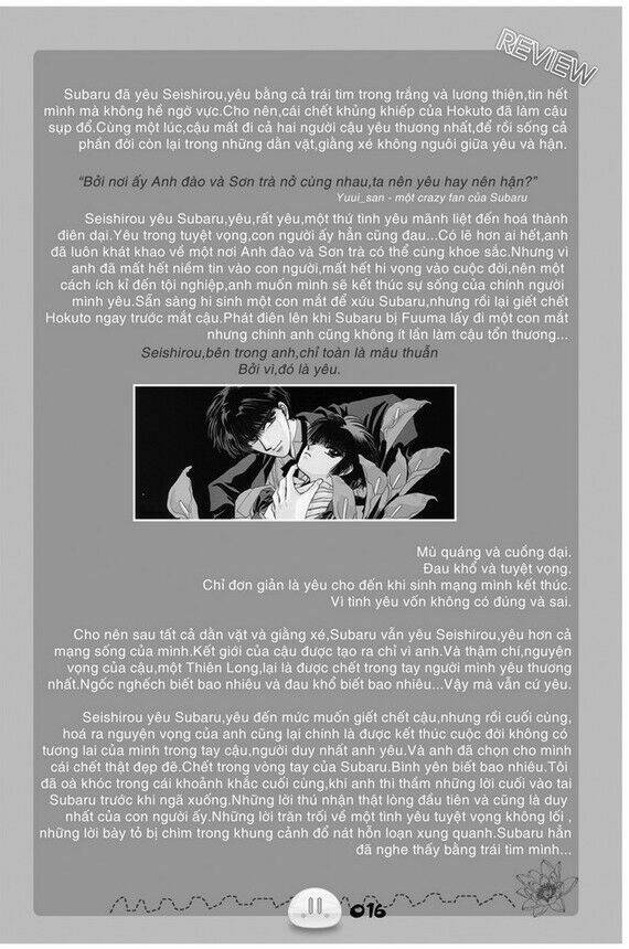 sora gura chapter 1 23