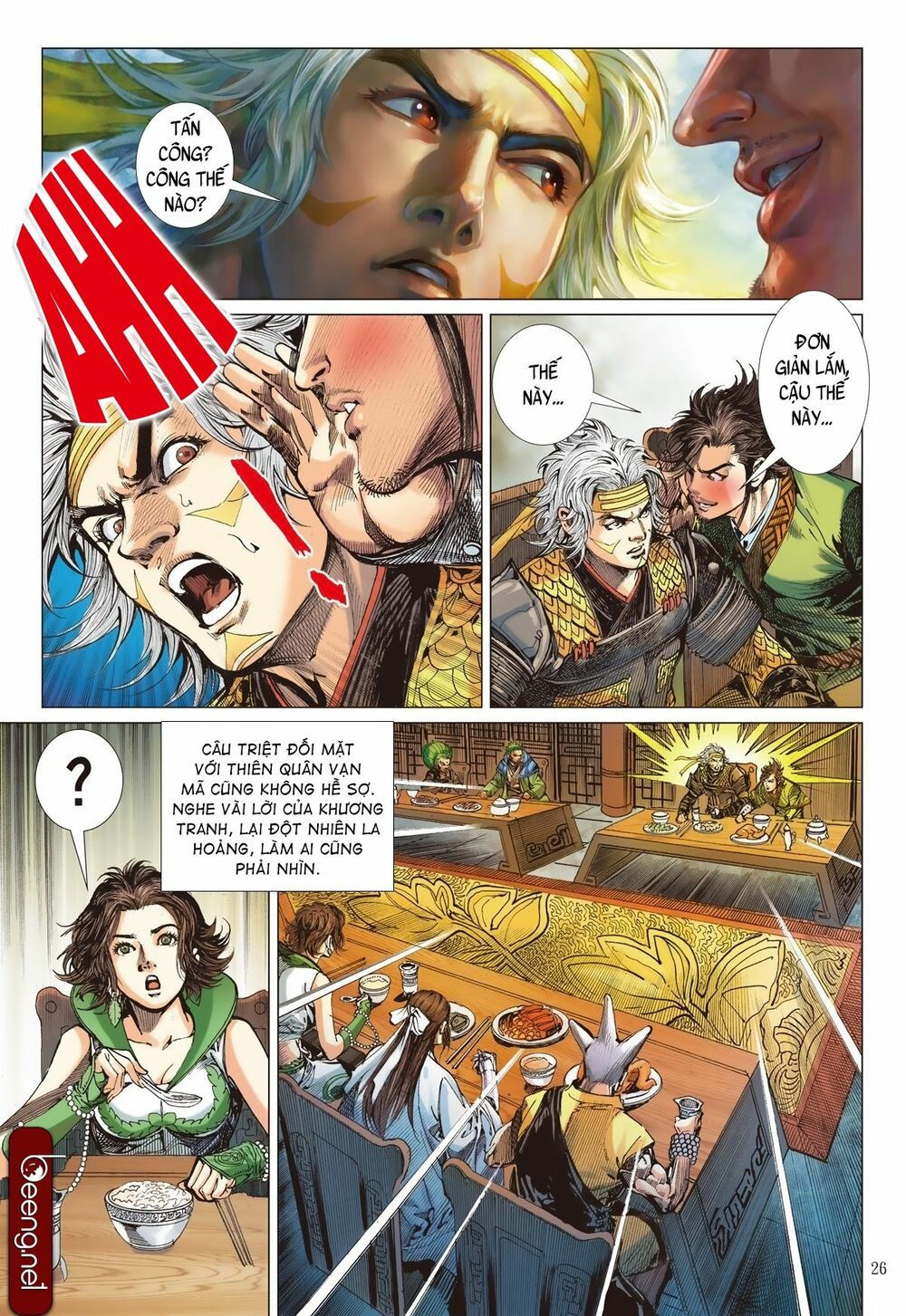 sơn hải kinh truyện chapter 226 26