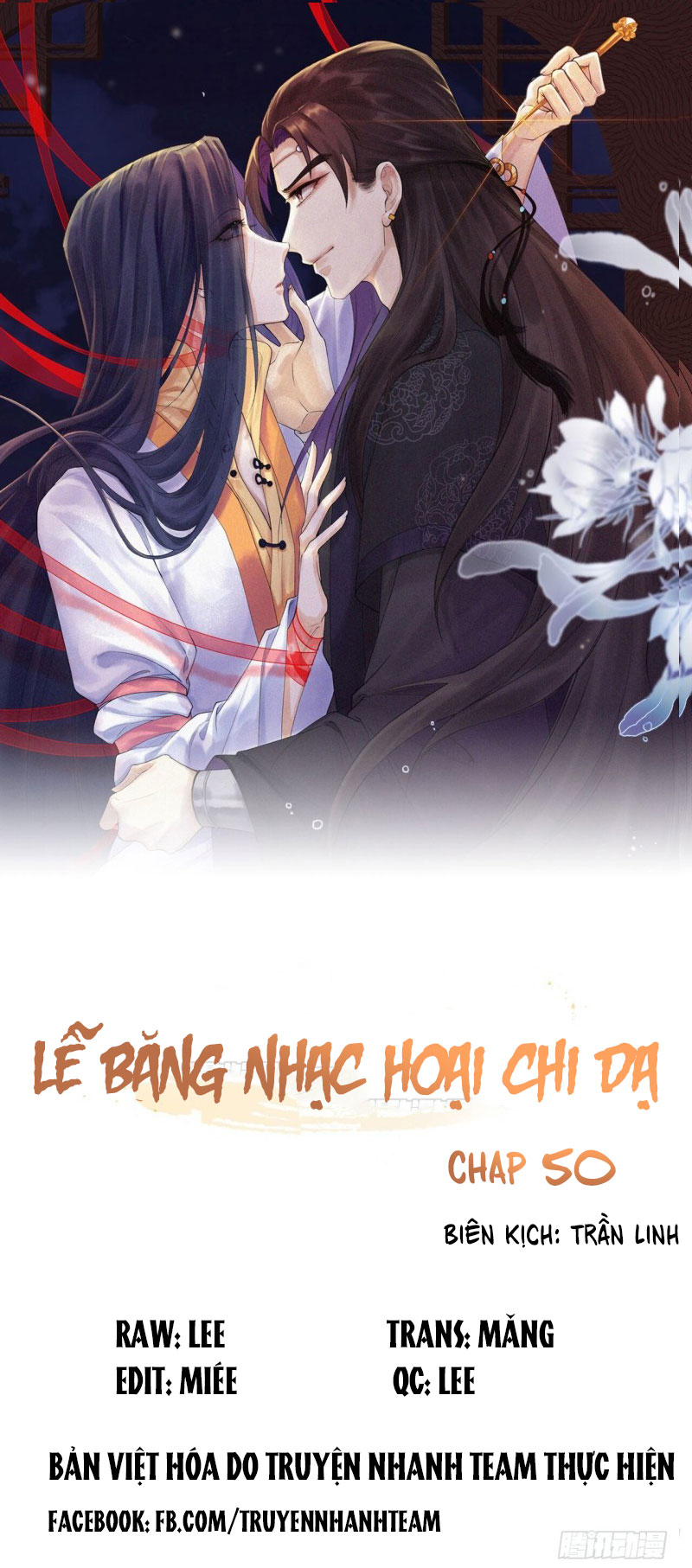 Lễ Băng Nhạc Hoại Chi Dạ chapter 50