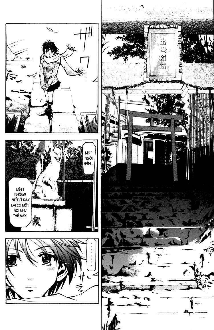 suzuka chapter 1.2 30
