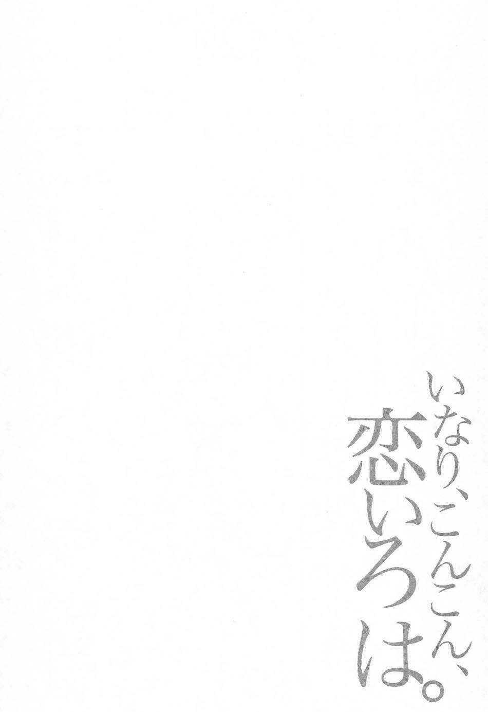 inari, konkon, koi iroha chapter 8 40