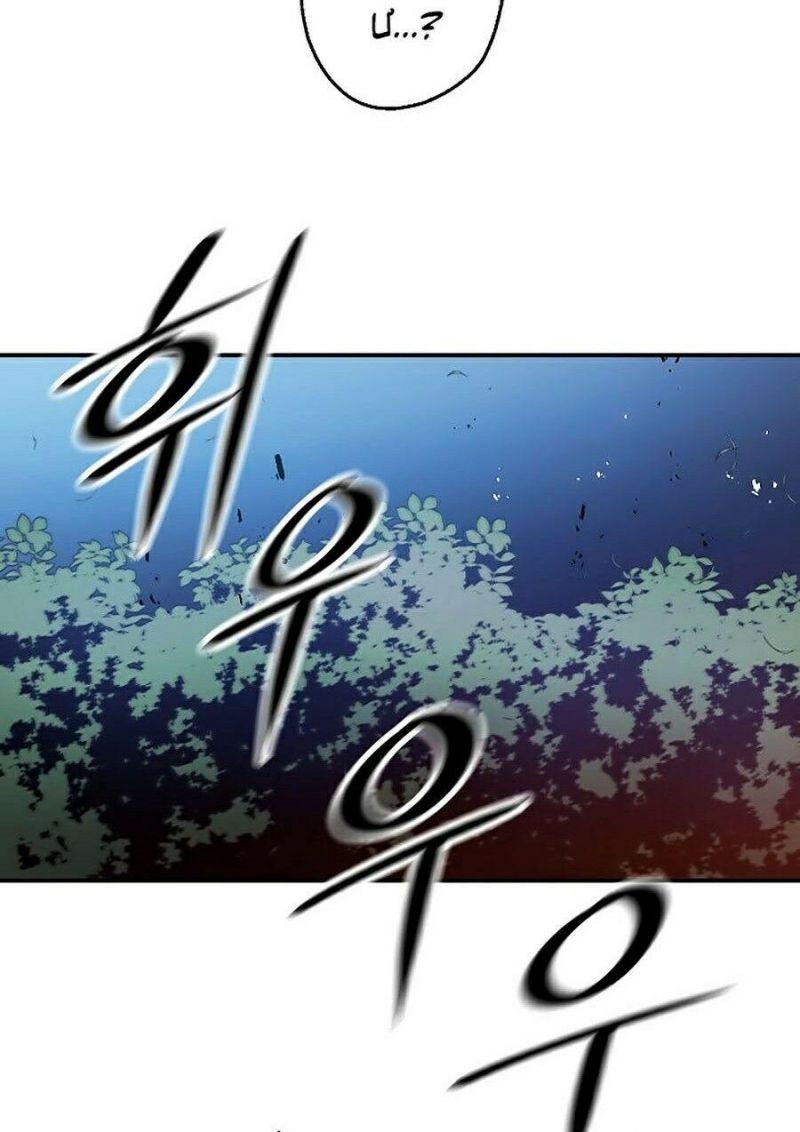 huyền thoại diệt thế độc long chapter 13 17