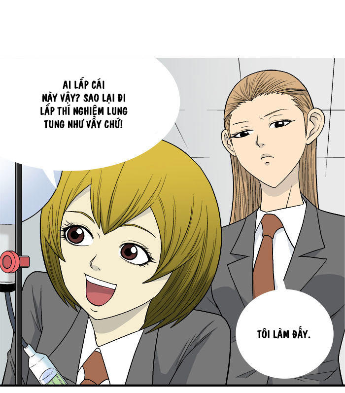 aura from another planet chapter 11 16