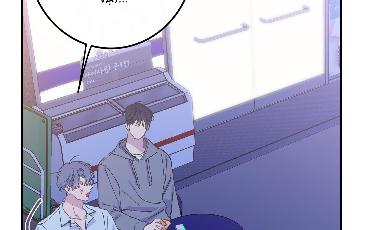 lãng mạn giả dối chapter 4 211