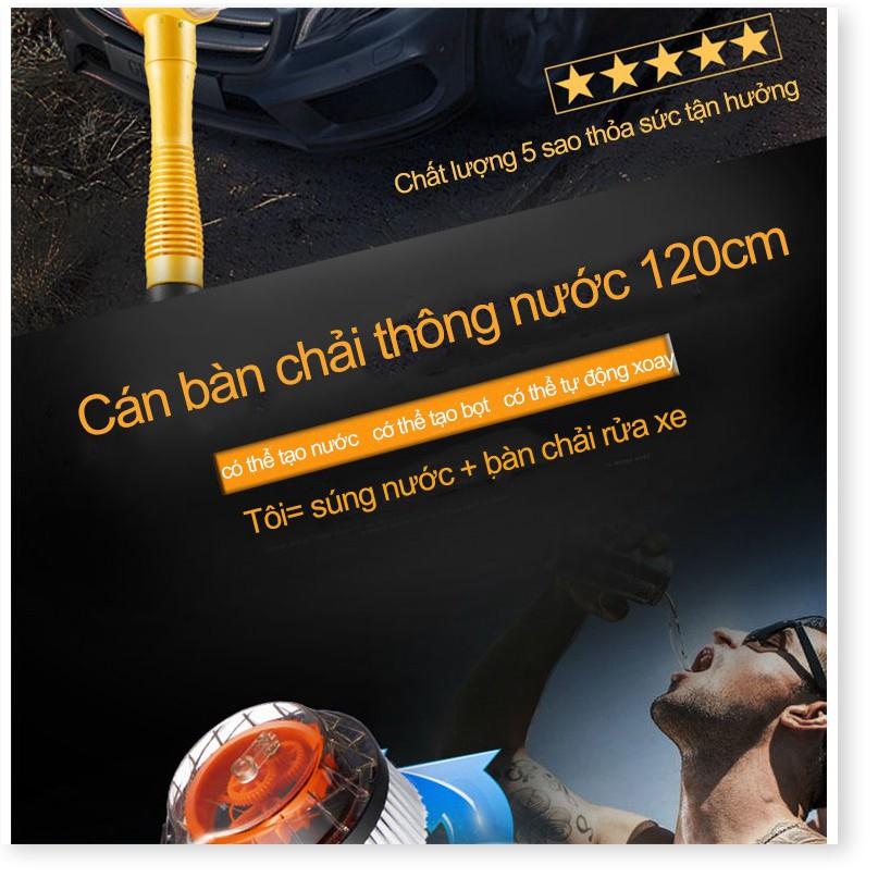 Cây vệ sinh rửa xe tự động tạo dung dịch tẩy rửa, xoay tròn