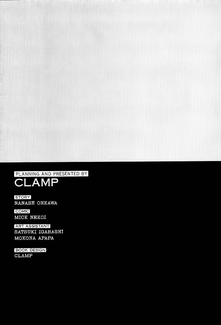 gohou drug chapter 5 39