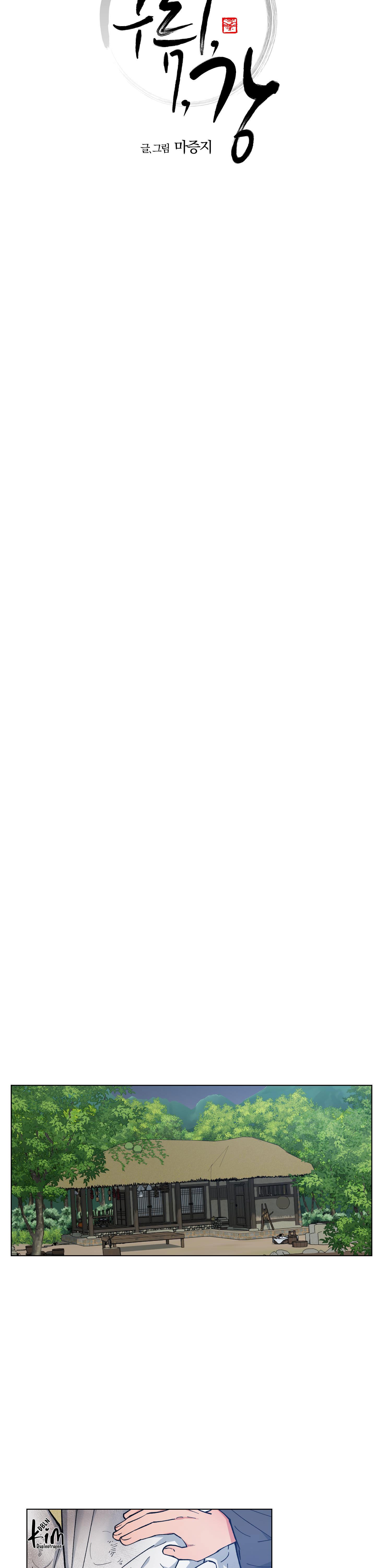 bình minh, mây và sông chapter 36 5