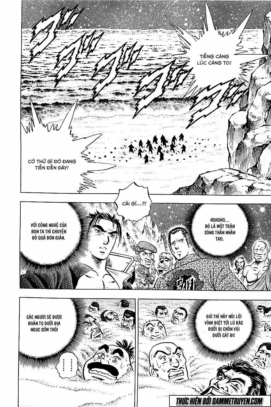 akakatsuki!! otokojuku - seinen yo, taishi wo idake chapter 50 14