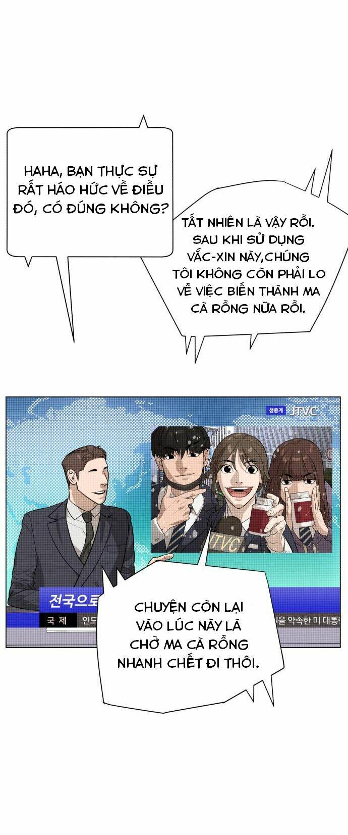 Máu trắng chapter 79 15