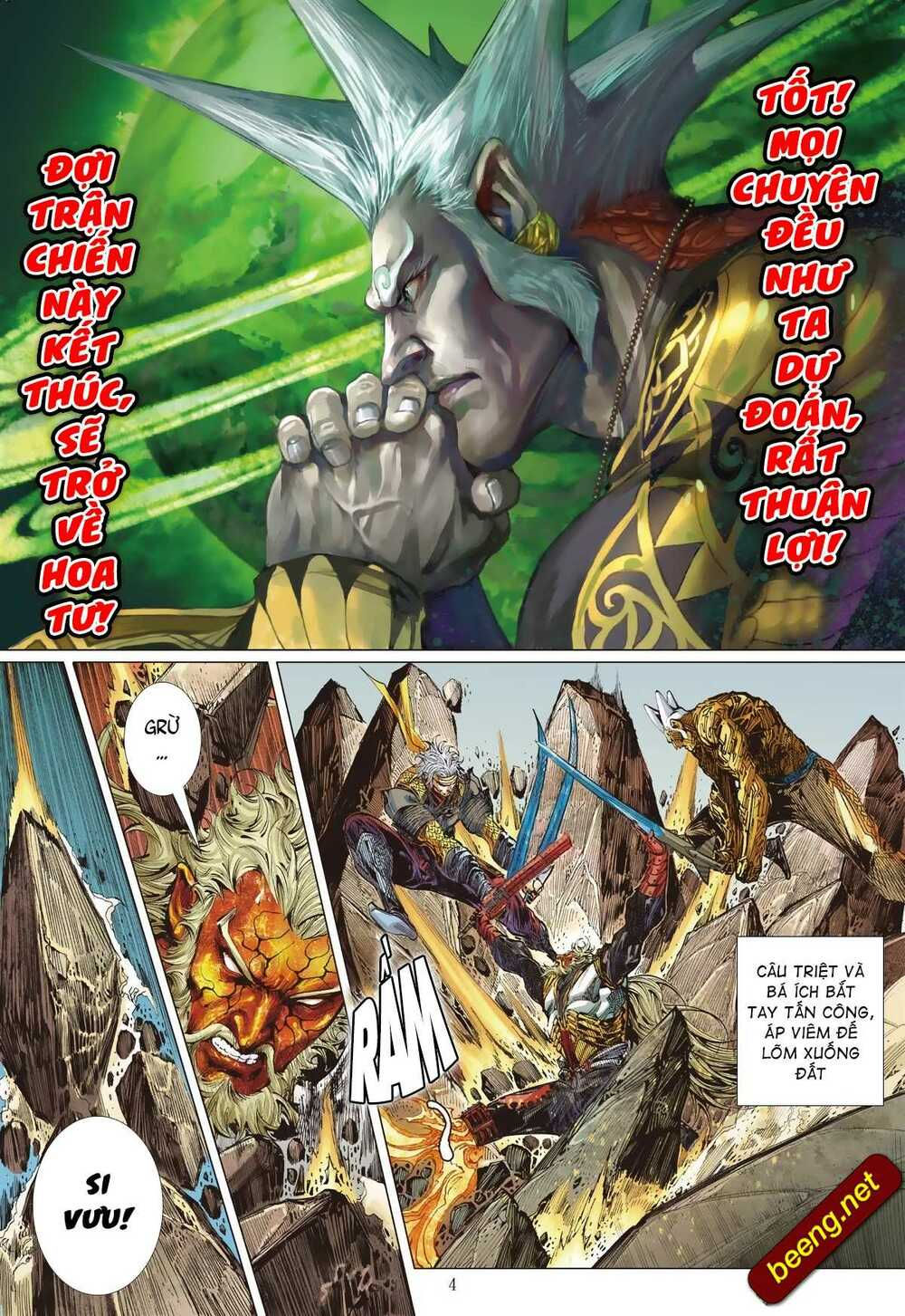 sơn hải kinh truyện chapter 216 4