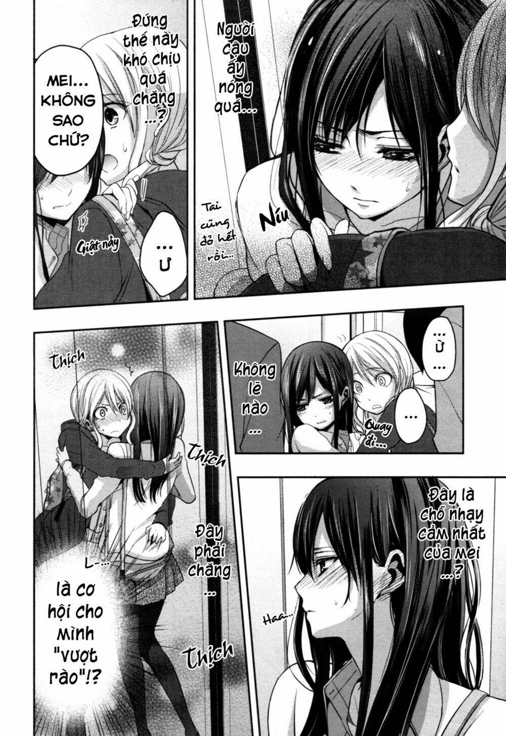 citrus (saburouta) chapter 6 18