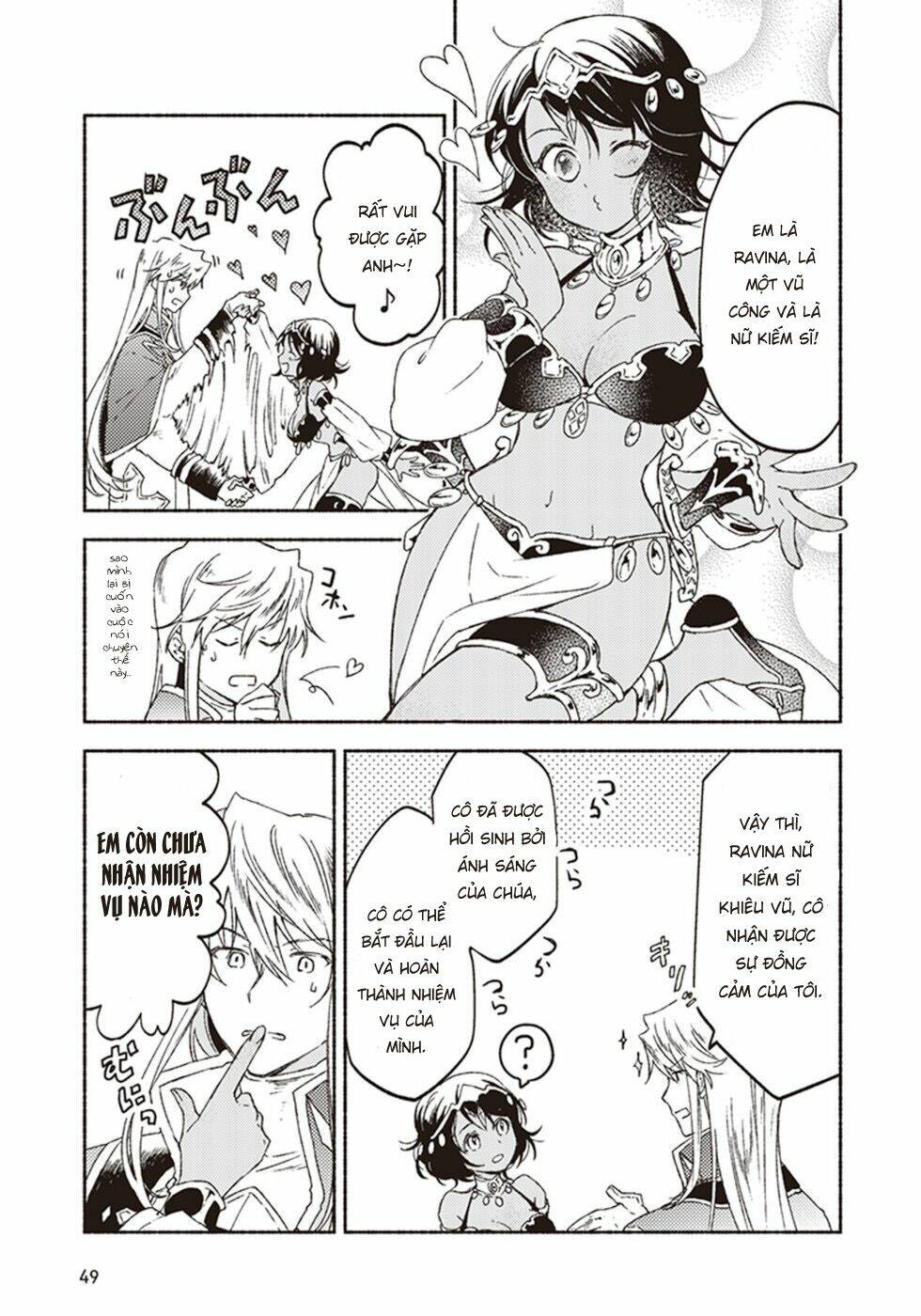 kochira last boss maoh shiro mae chapter 12 11