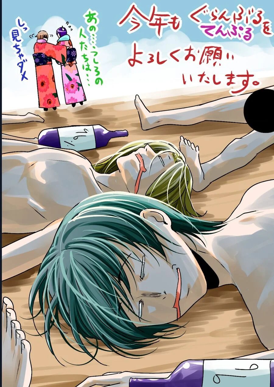 cô gái thích lặn - grand blue chapter 100 44