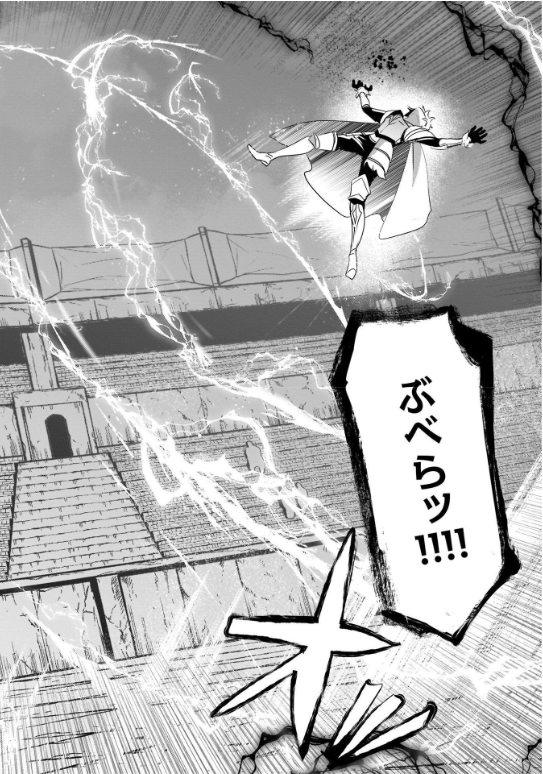 Kage No Jitsuryokusha Ni Naritakute! - The Eminence In Shadow! 6 (Japanese Edition)