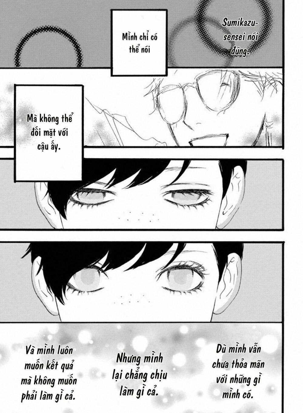 sugars (yamamori mika) chapter 19 23