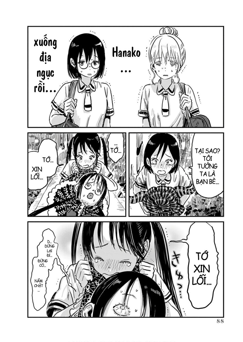 asobi asobase chapter 64 10