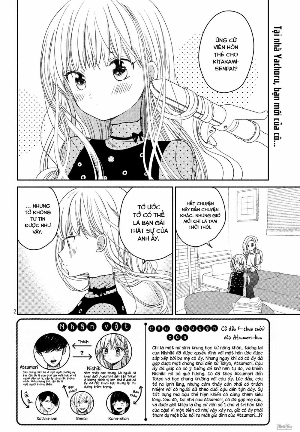 cô dâu (←chưa cưới) của atsumori-kun chapter 7 2