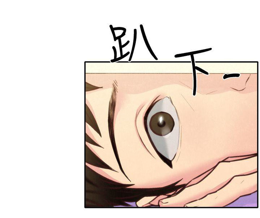 cô gái bé nhỏ của tôi chapter 9.1 42