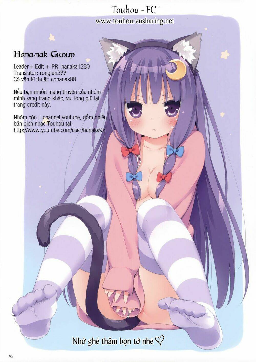 touhou - shiki's house chapter 3 7