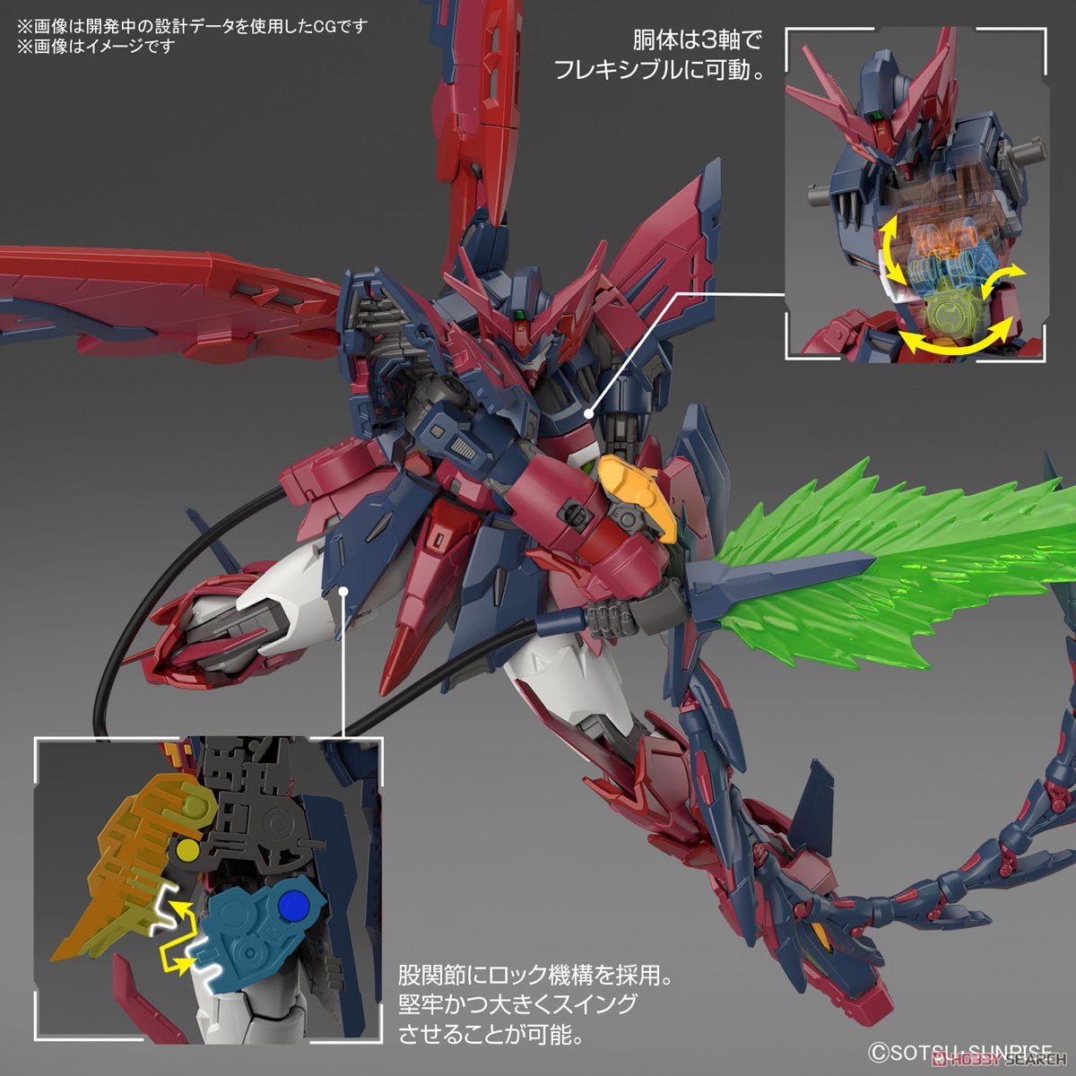 MÔ HÌNH LẮP RÁP GUNDAM EPYON RG 1/144 BANDAI