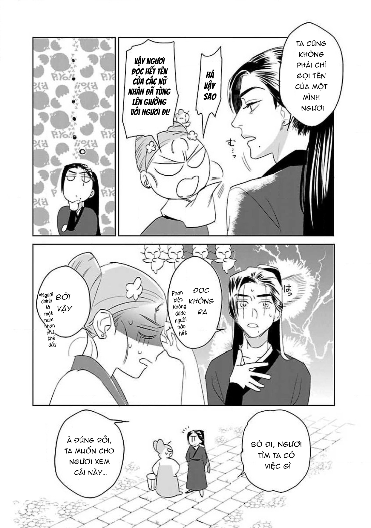 hậu cung yeom sa rok chapter 4.1 3