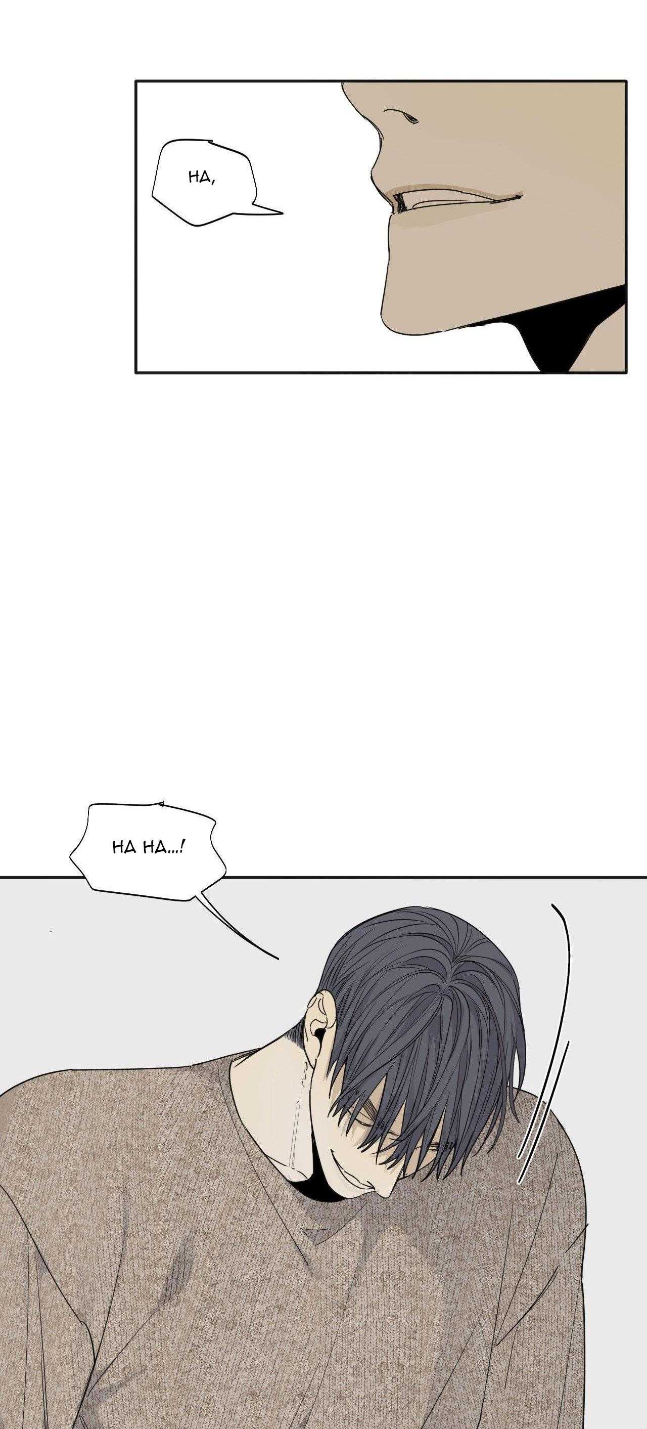 mad dog chapter 58 11