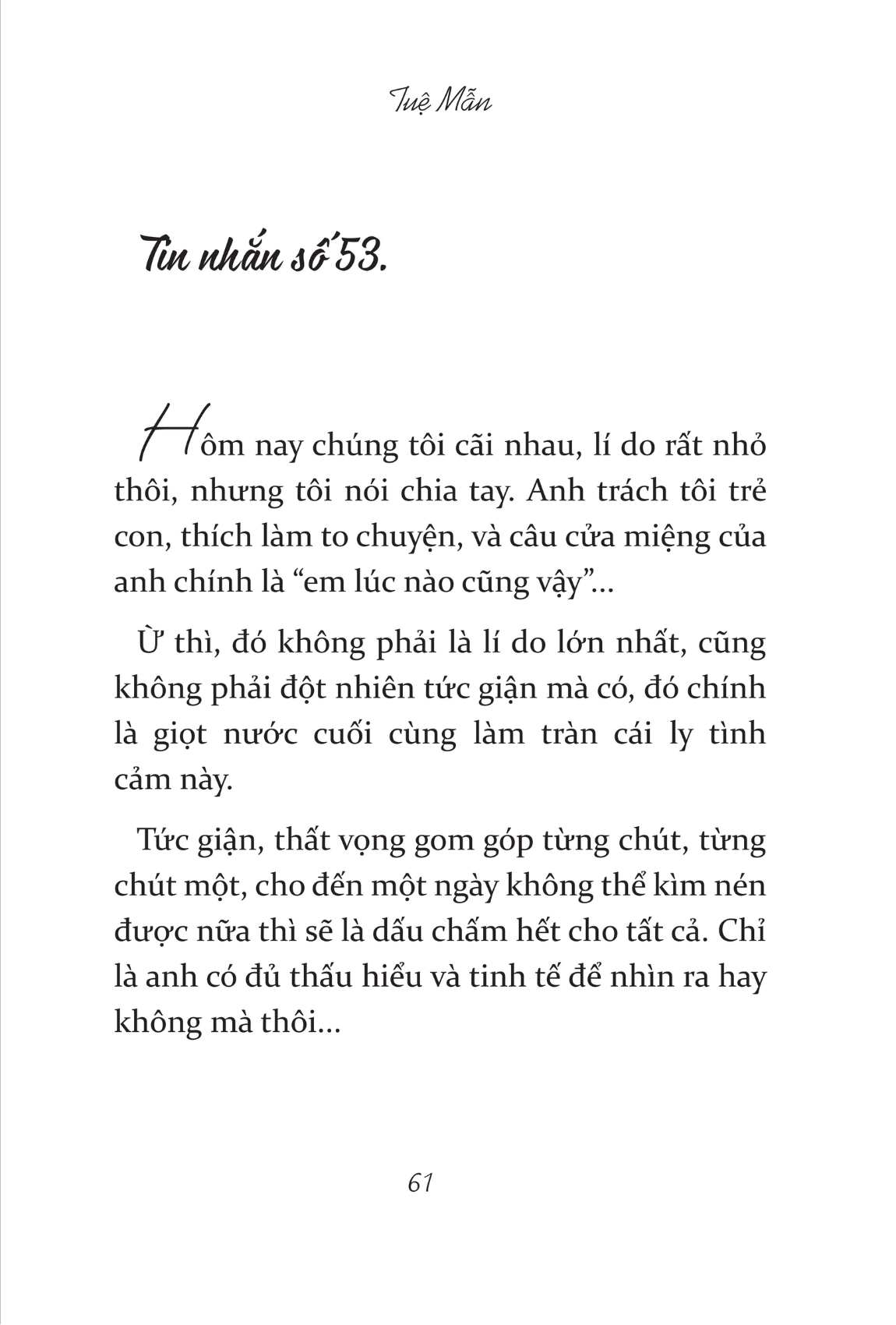 Anh Không Bận, Chỉ Là Không Nhớ Em