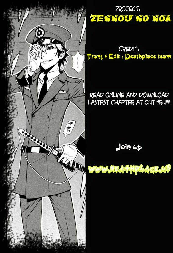 zennou no noa chapter 1 2