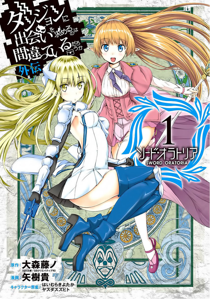 dungeon ni deai wo motomeru no wa machigatte iru darou ka gaiden - sword oratoria chapter 6 2