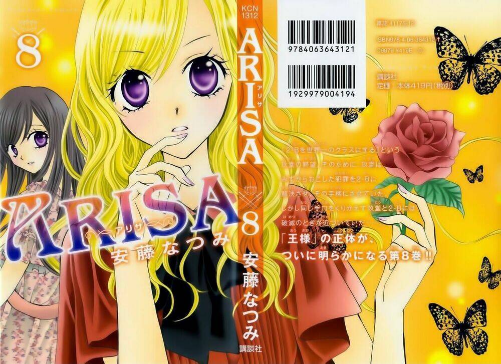 arisa chapter 27 2
