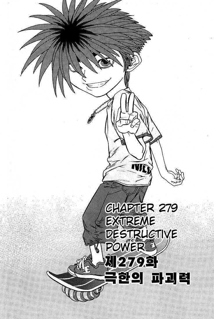 change guy chapter 279 2