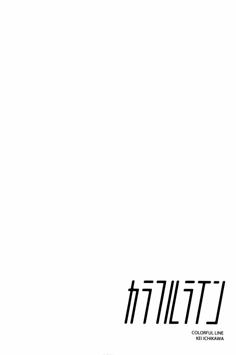 colorful line chapter 5 3