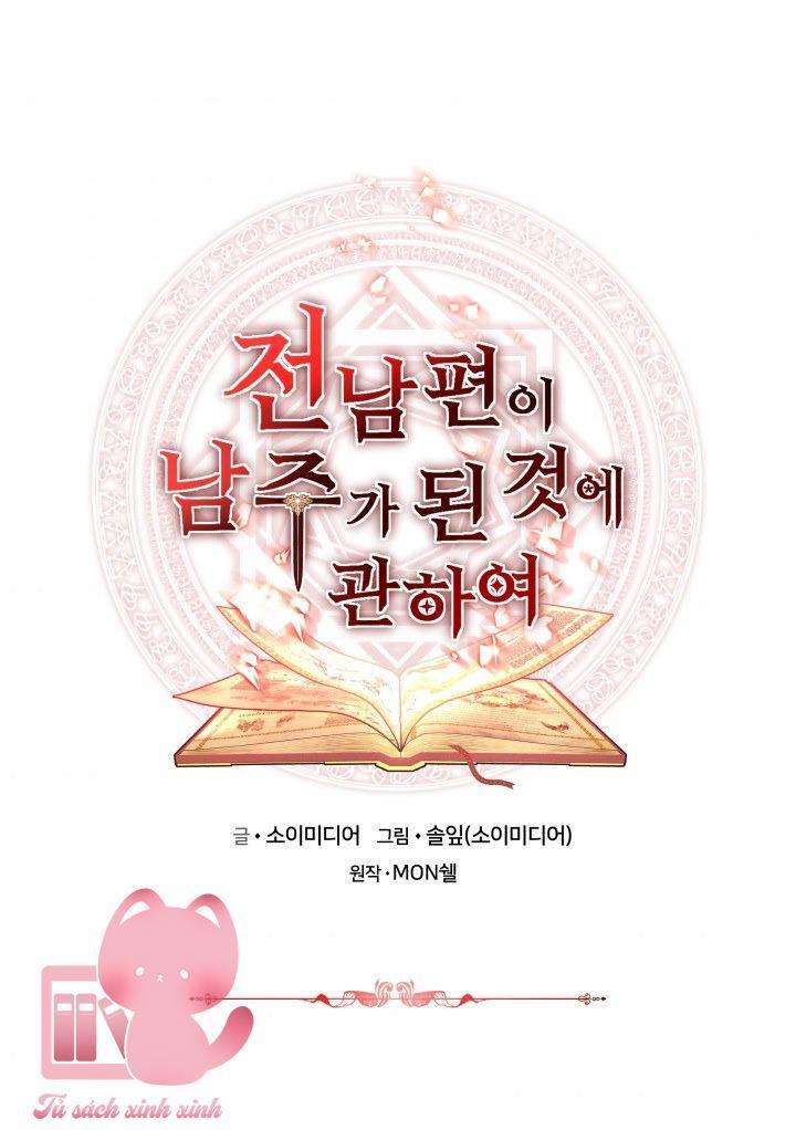 từ chồng cũ hóa thành nam chính chapter 12 2