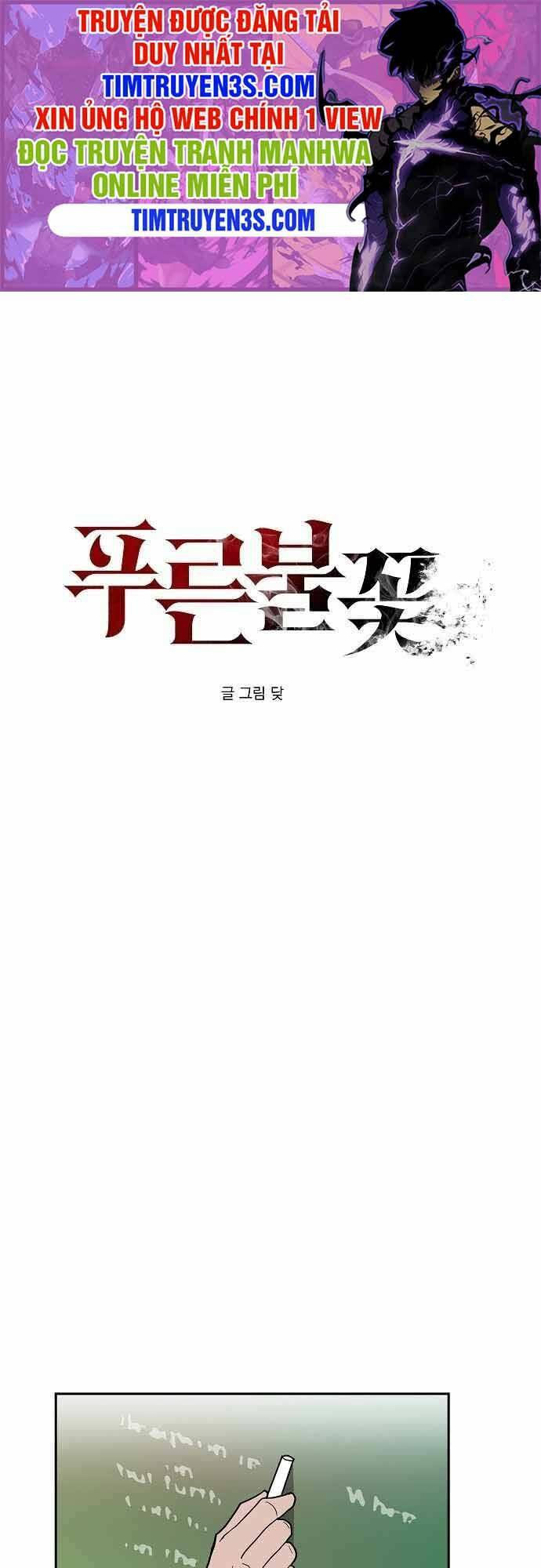 rốt cuộc cũng thấy ngọn lửa xanh chapter 7 1