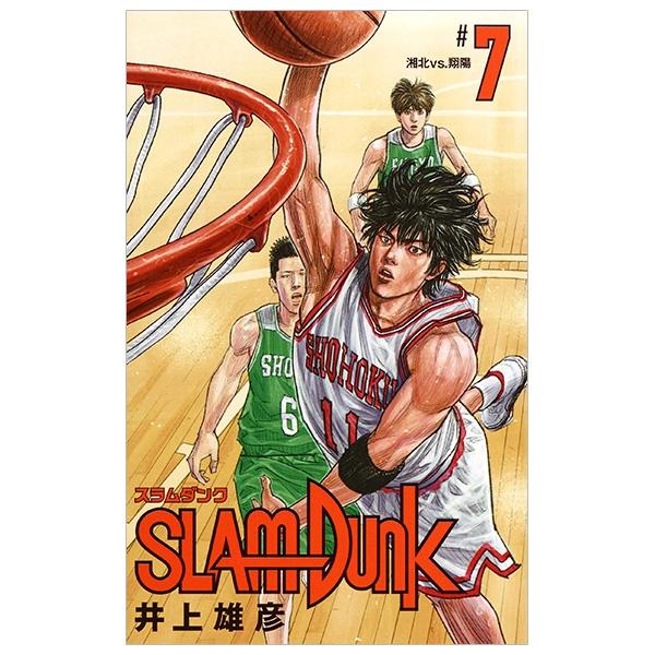 Slam Dunk 7 (Japanese Edition)