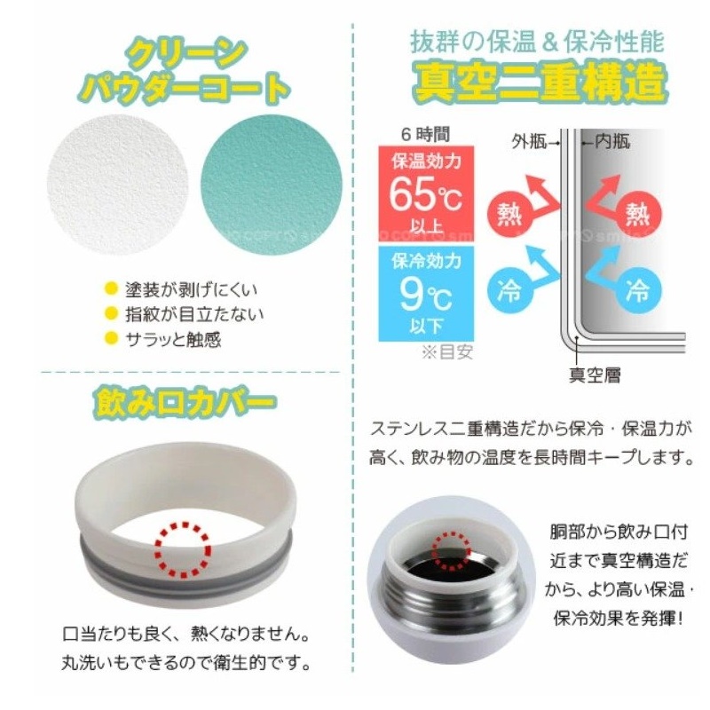 Bình giữ nhiệt Kakusei Clean Powder Vacuum 500ml cách nhiệt chân không 3 lớp kép - Hàng nội địa Nhật