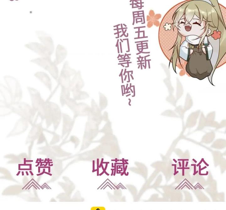 làm sao đây người học việc của tôi quá bám người chapter 14 131