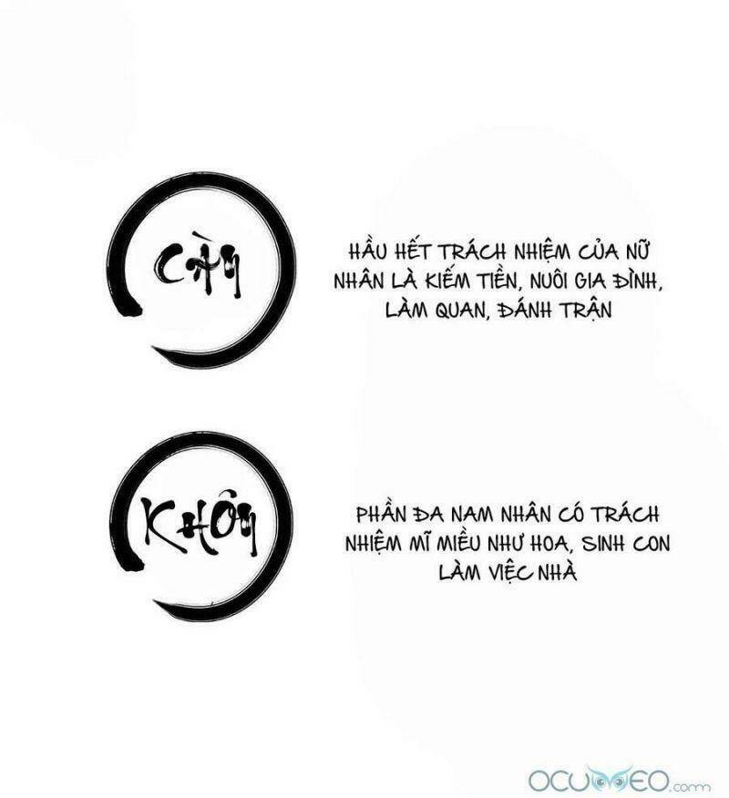 thê chủ, thỉnh hưởng dụng chapter 0.2 4