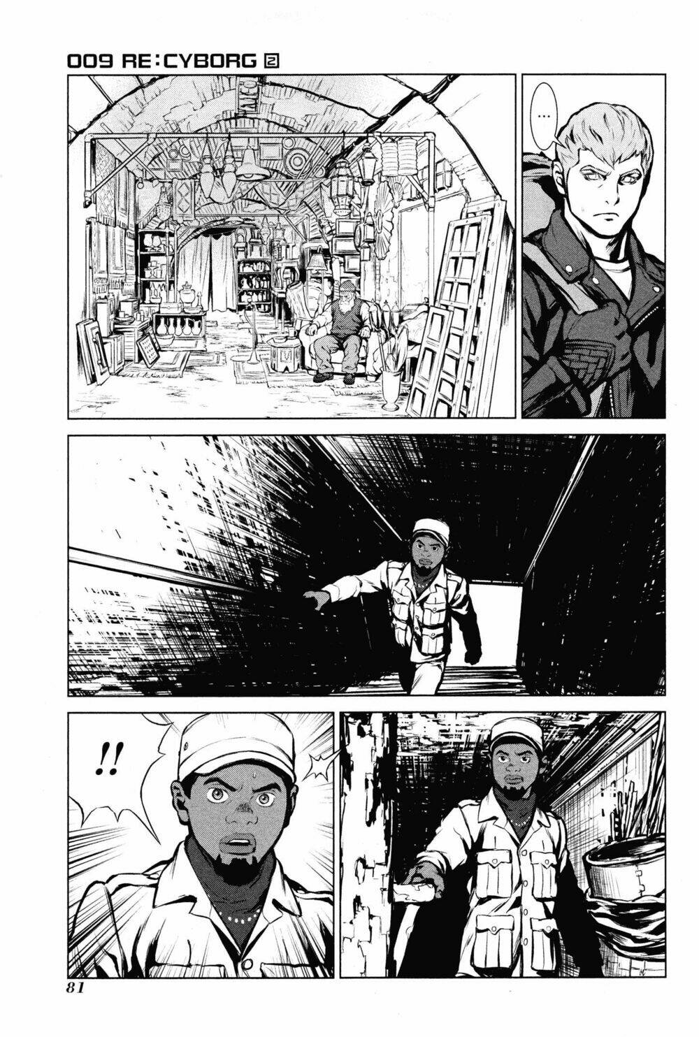 009 re - cyborg chapter 7 13