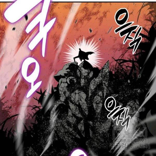 tôi là lính mới chapter 85 92