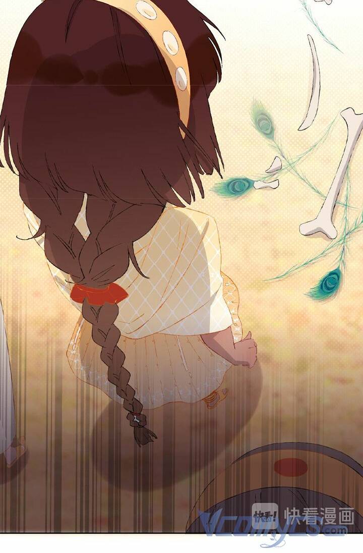 một ngày nọ tôi nhặt được một chú rồng chapter 12 18